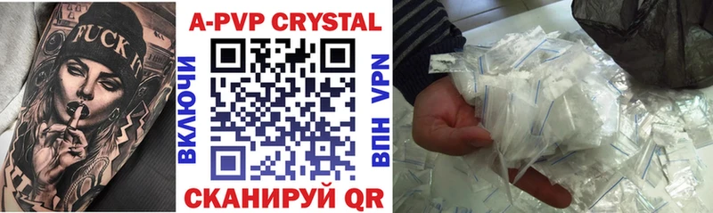 Alpha-PVP Crystall  Спас-Деменск 