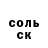 ГАШ гашик Oleg Petinov