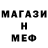 Метамфетамин мет Elman Tvlg
