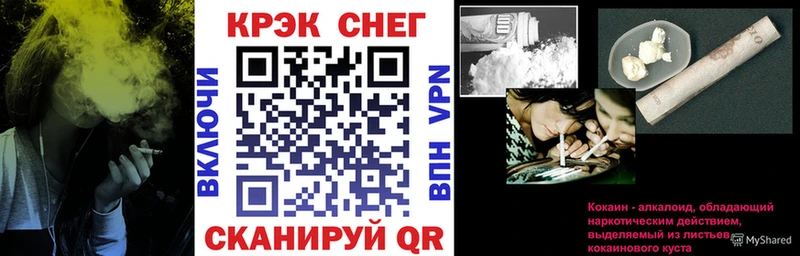КОКАИН Боливия Спас-Деменск