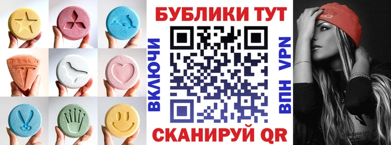 Экстази DUBAI  купить   Спас-Деменск 