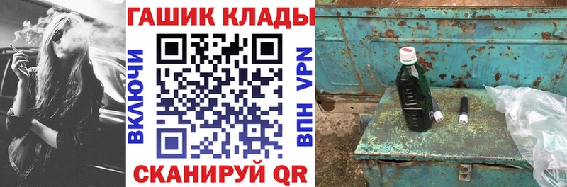 Гашиш Ice-O-Lator  где продают наркотики  Спас-Деменск 