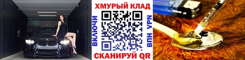 ГЕРОИН афганец  дарнет шоп  Спас-Деменск 