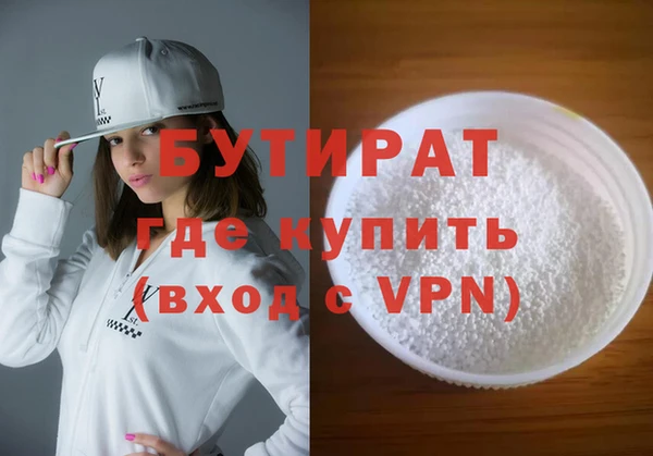 эйфоретик Снежинск