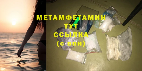 тгк Снежногорск