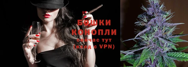 мяу мяу кристалл Слюдянка