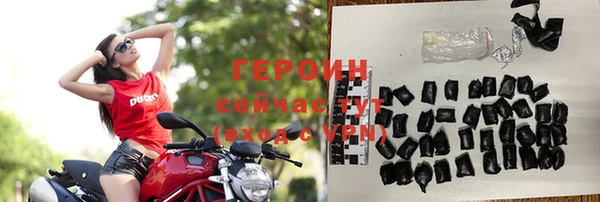 мяу мяу кристалл Слюдянка