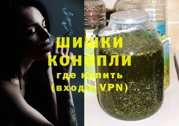мяу мяу кристалл Слюдянка
