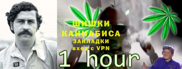 мяу мяу кристалл Слюдянка