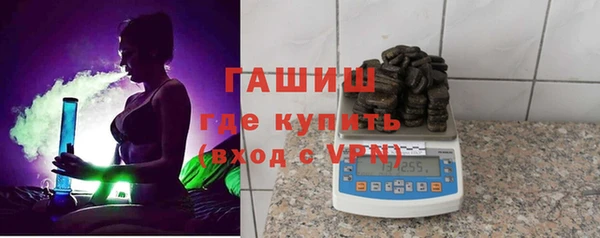 мяу мяу кристалл Слюдянка