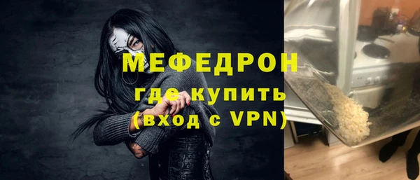 эйфоретик Снежинск