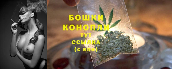 мяу мяу кристалл Слюдянка