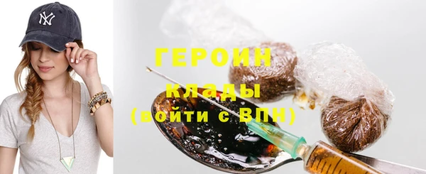 тгк Снежногорск