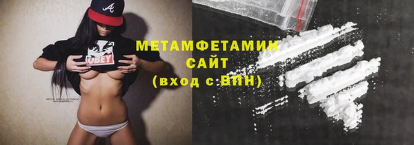 тгк Снежногорск