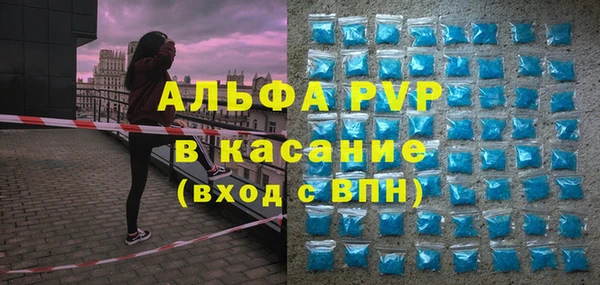 эйфоретик Снежинск