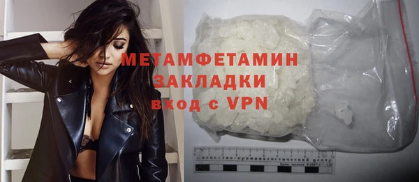 эйфоретик Снежинск