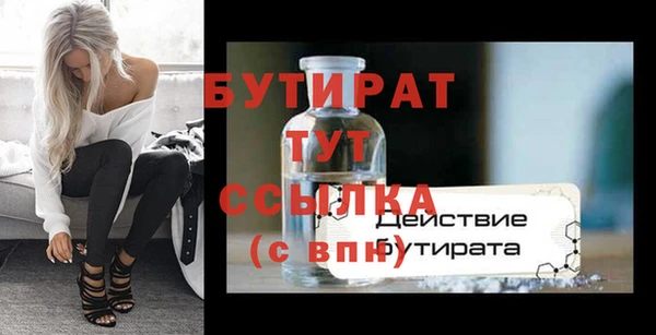 синтетический гашиш Зеленодольск