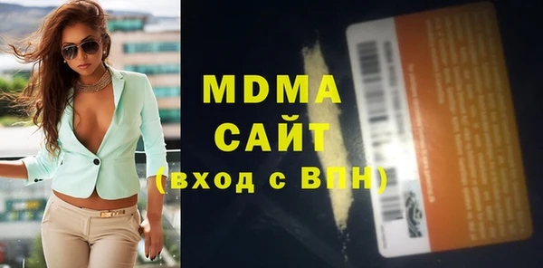 эйфоретик Снежинск