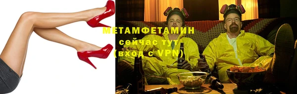 тгк Снежногорск