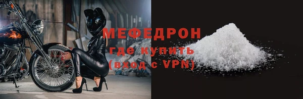 тгк Снежногорск