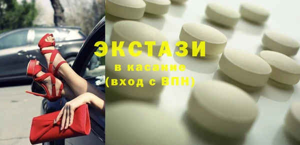 мяу мяу кристалл Слюдянка