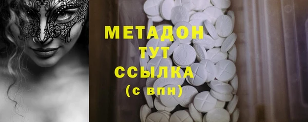 мяу мяу кристалл Слюдянка