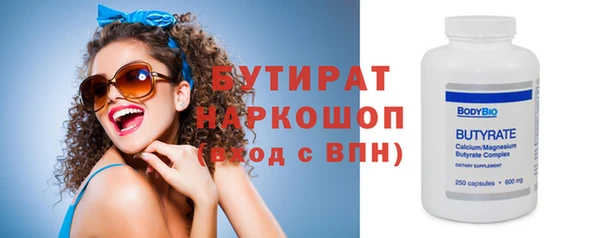 прущая мука Инта