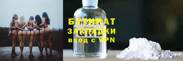 тгк Снежногорск