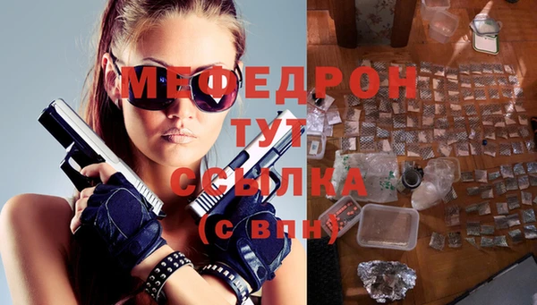 эйфоретик Снежинск