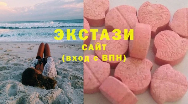 эйфоретик Снежинск
