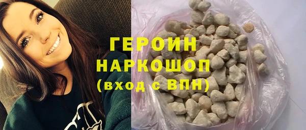 мяу мяу кристалл Слюдянка