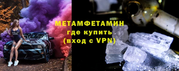 эйфоретик Снежинск