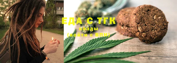 эйфоретик Снежинск