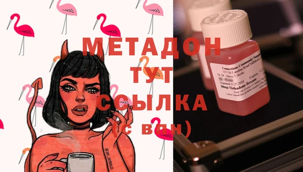 мяу мяу кристалл Слюдянка