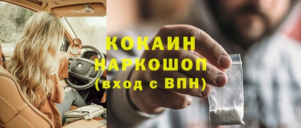 мяу мяу кристалл Слюдянка