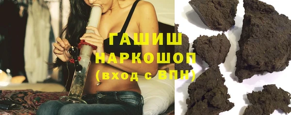 эйфоретик Снежинск