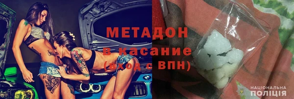 мяу мяу кристалл Слюдянка