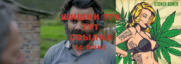 эйфоретик Снежинск