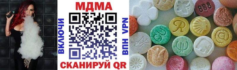 MDMA кристаллы  мориарти какой сайт  Спас-Деменск 