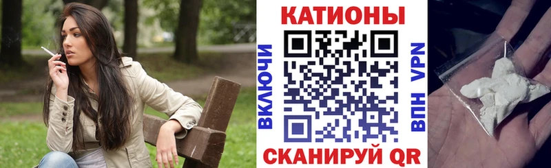 где можно купить   kraken как зайти  сайты даркнета наркотические препараты  Спас-Деменск  МЕФ mephedrone 
